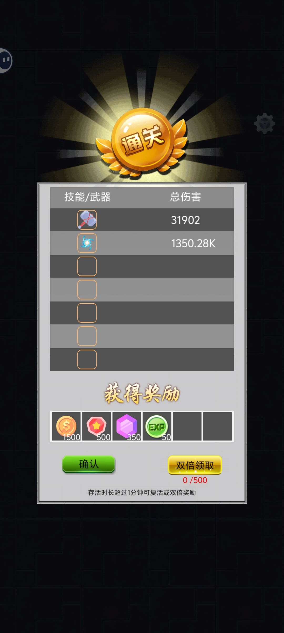 按配方抓药，一点难度都没有，截图