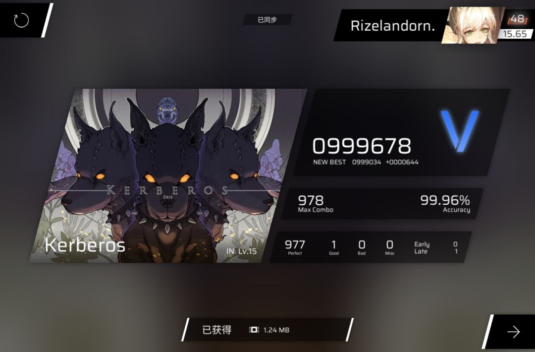 吹个喇叭 2