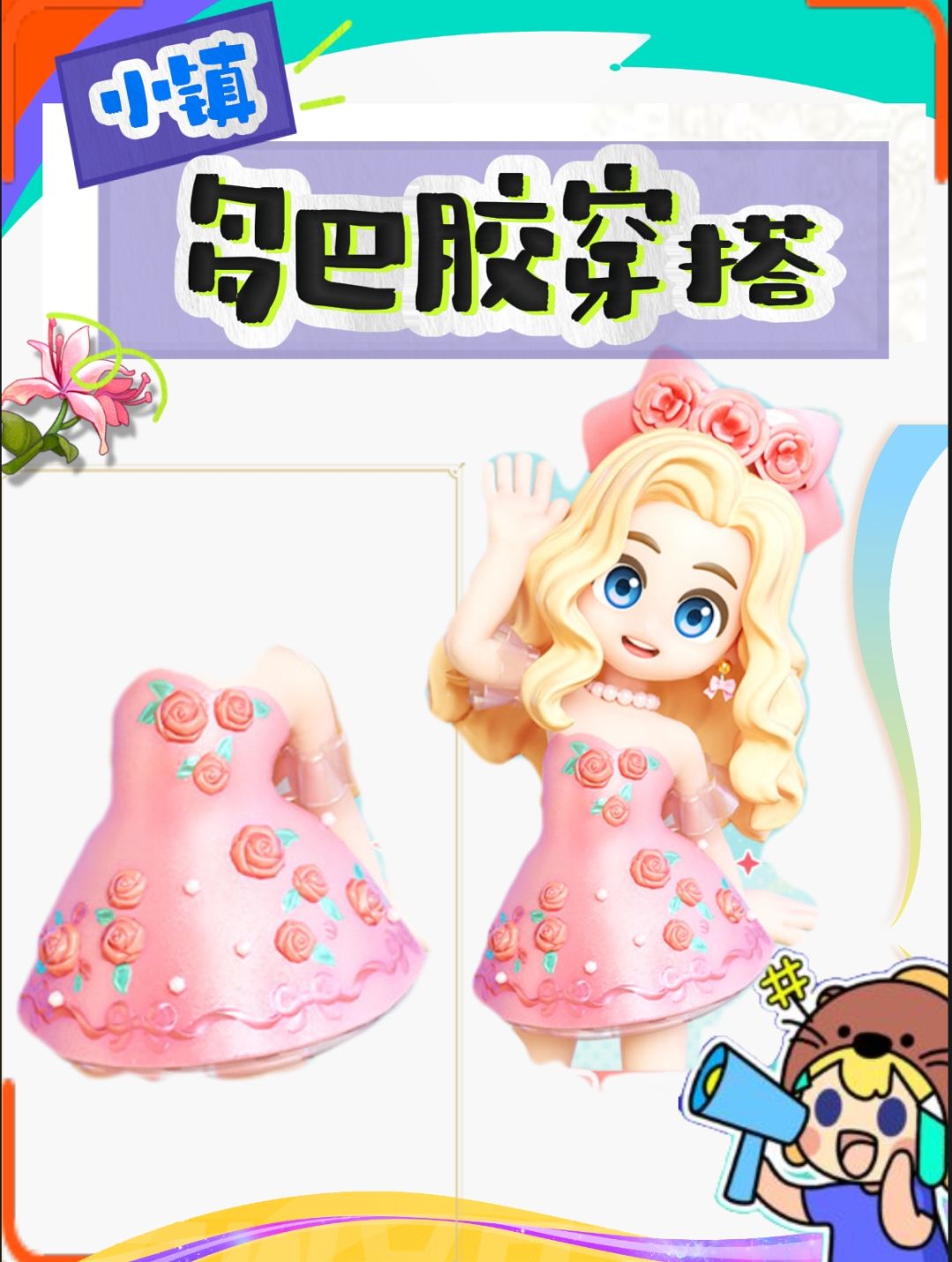 《心动小镇》最新时装❗分享每日OOTD截图