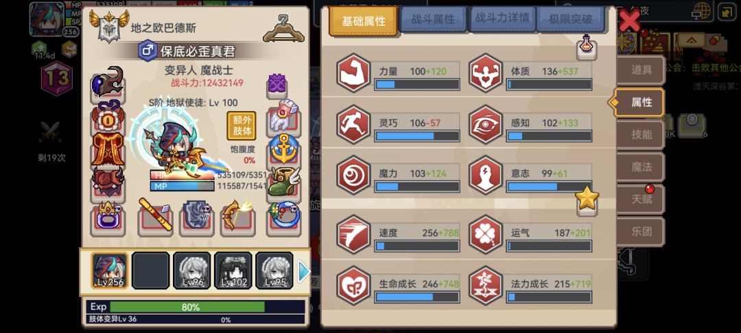 2399的杰哥 4