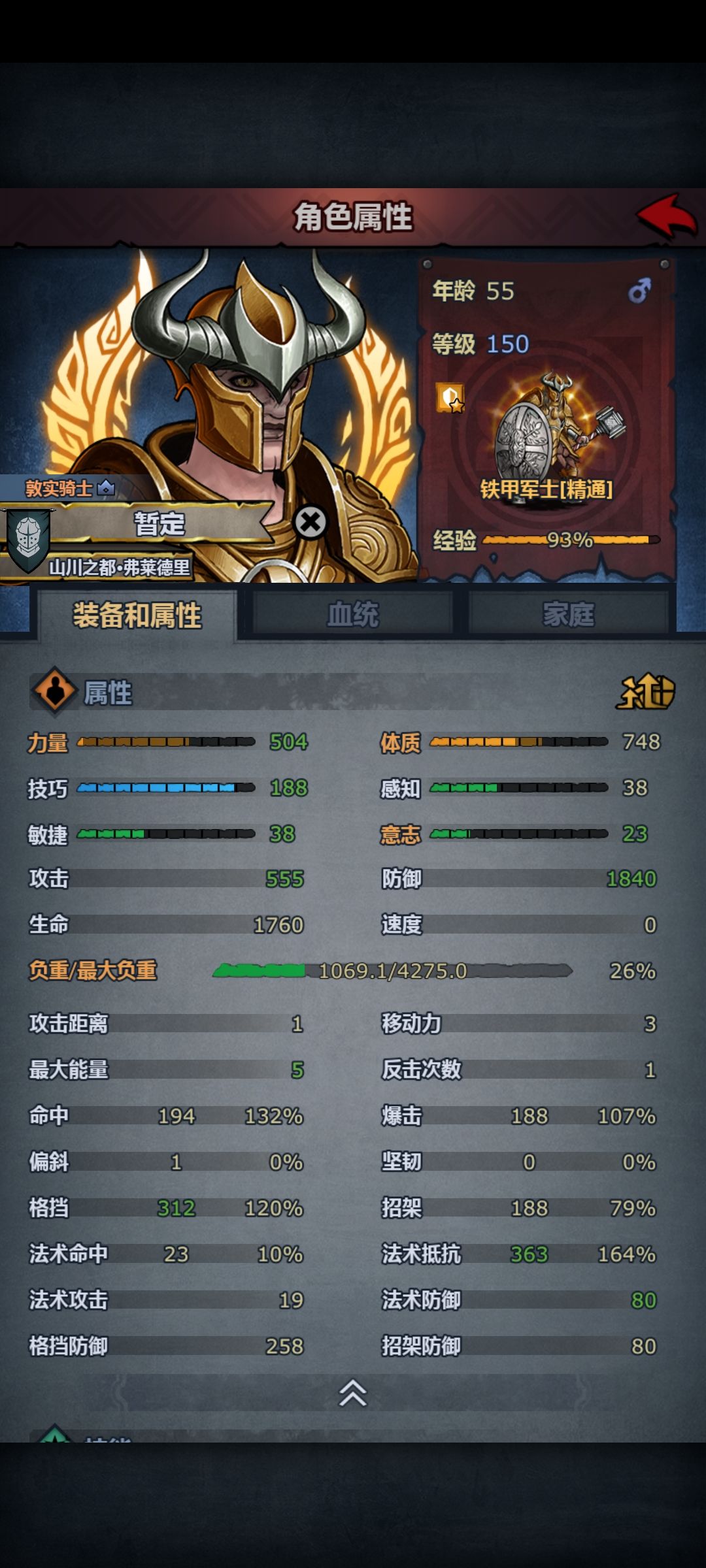 问一个问题,还有什么渠道可以获得铭文吗? 3