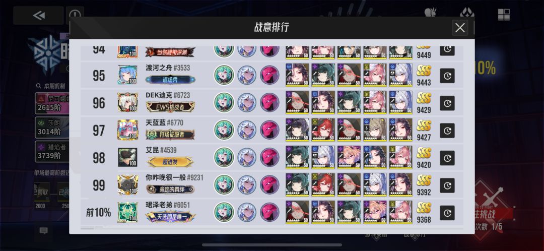 官方麻烦解释一下 1
