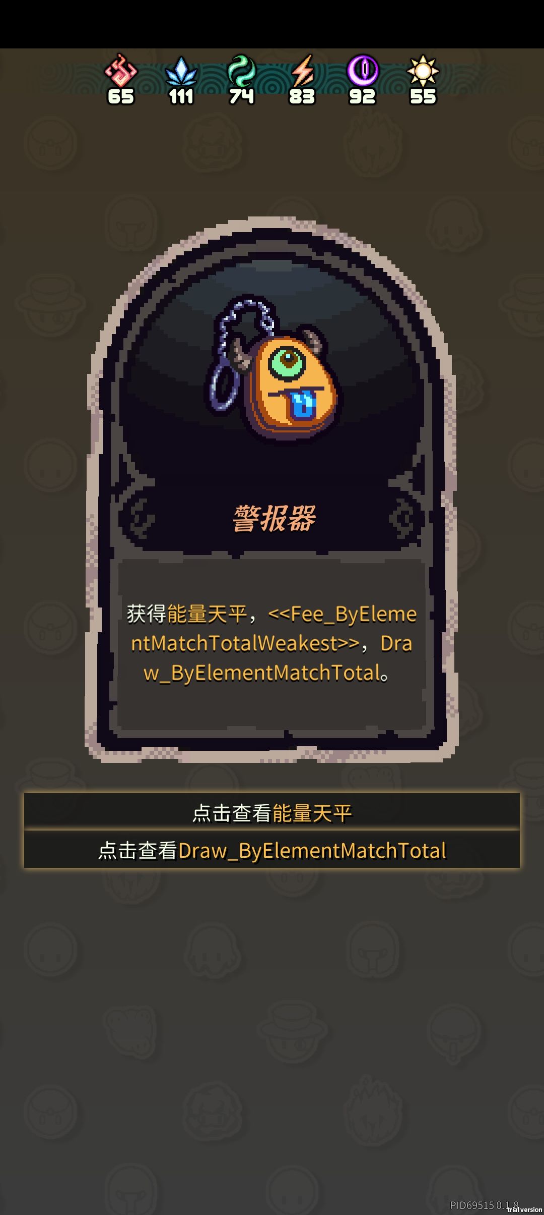 挺消磨时间的一款小游戏,咪咪嘟拿下 2