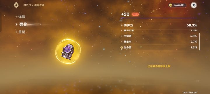 大晚上的给我整笑了截图