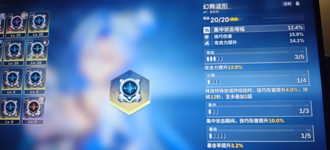 这是我的新套装,不氪校准,暴击没位置了 5