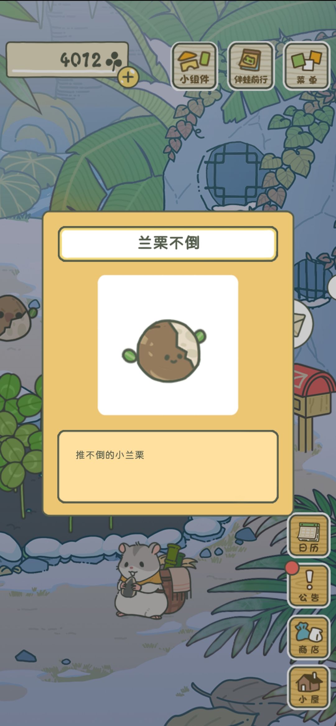 河北美食家 3