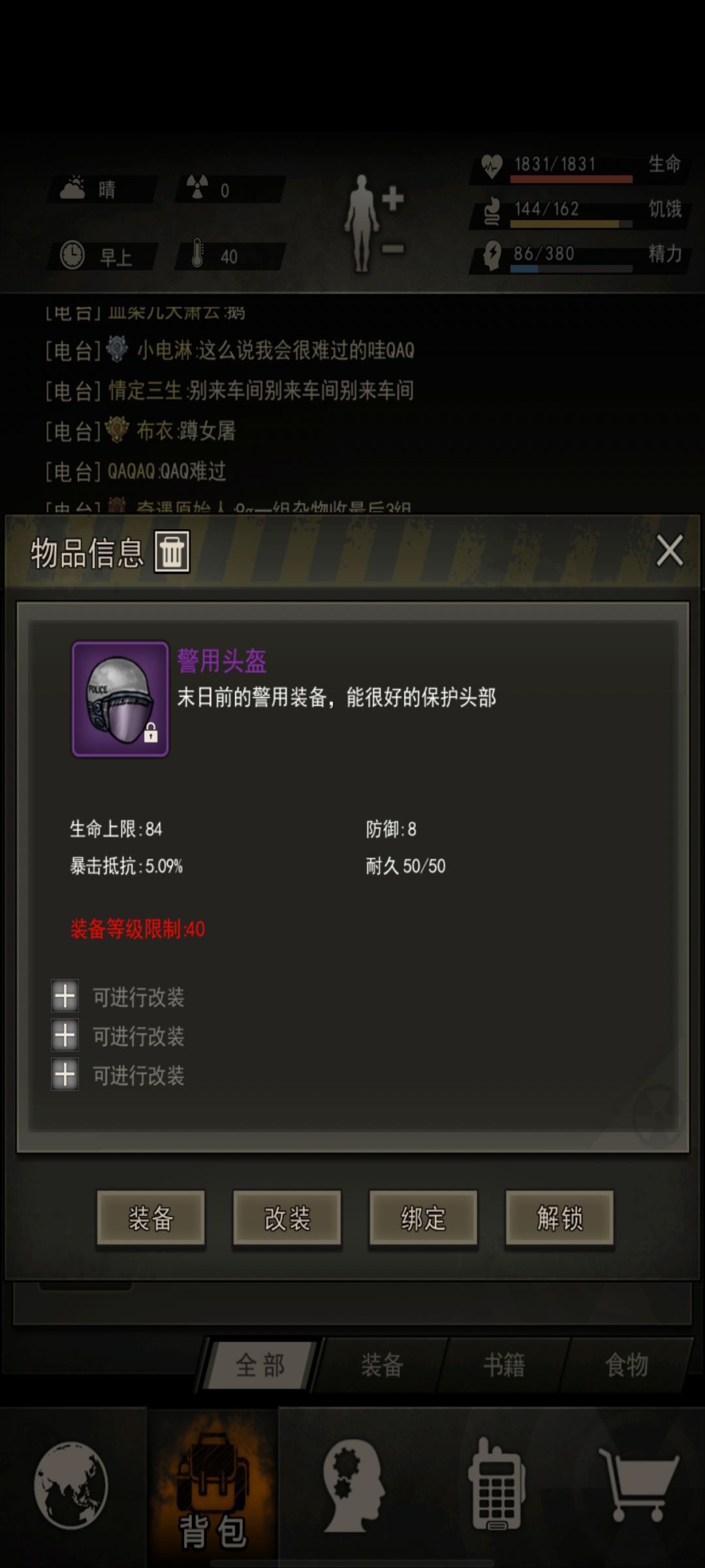 好消息今天甲带头出门了! 2