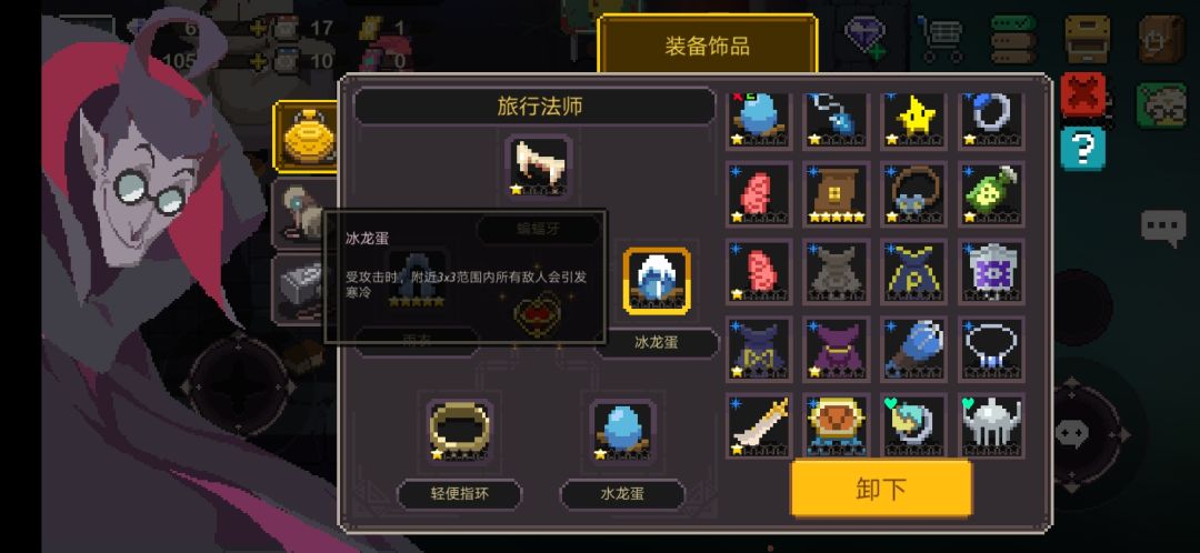 动态图片 2