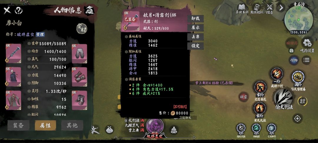 排雷测试资格申请 1