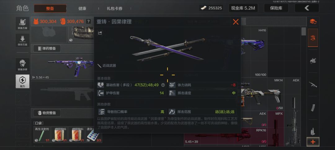 省了6000点劵!?虽弓虽?! 2