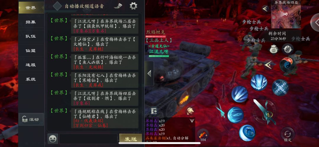 欧皇来了 2