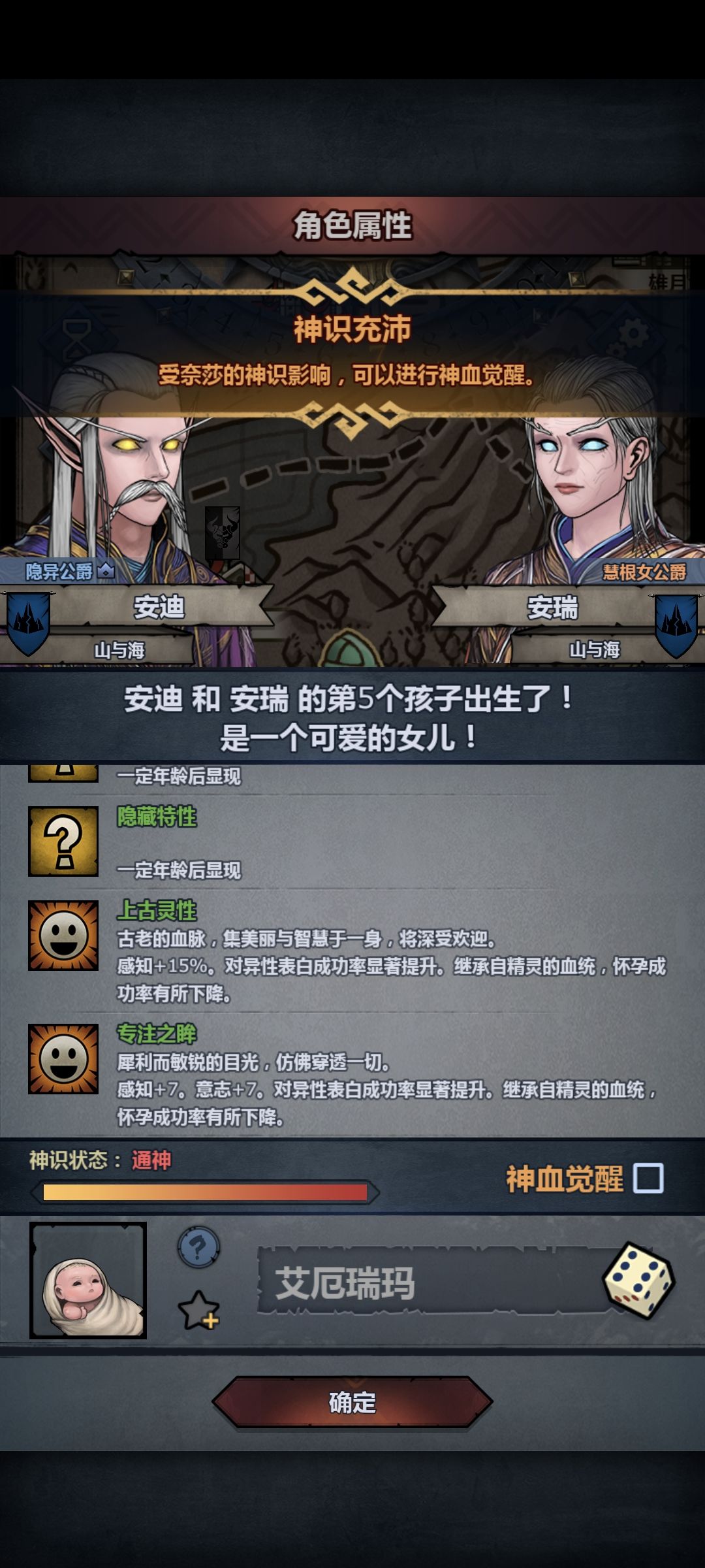 又是差一步美满吗 2