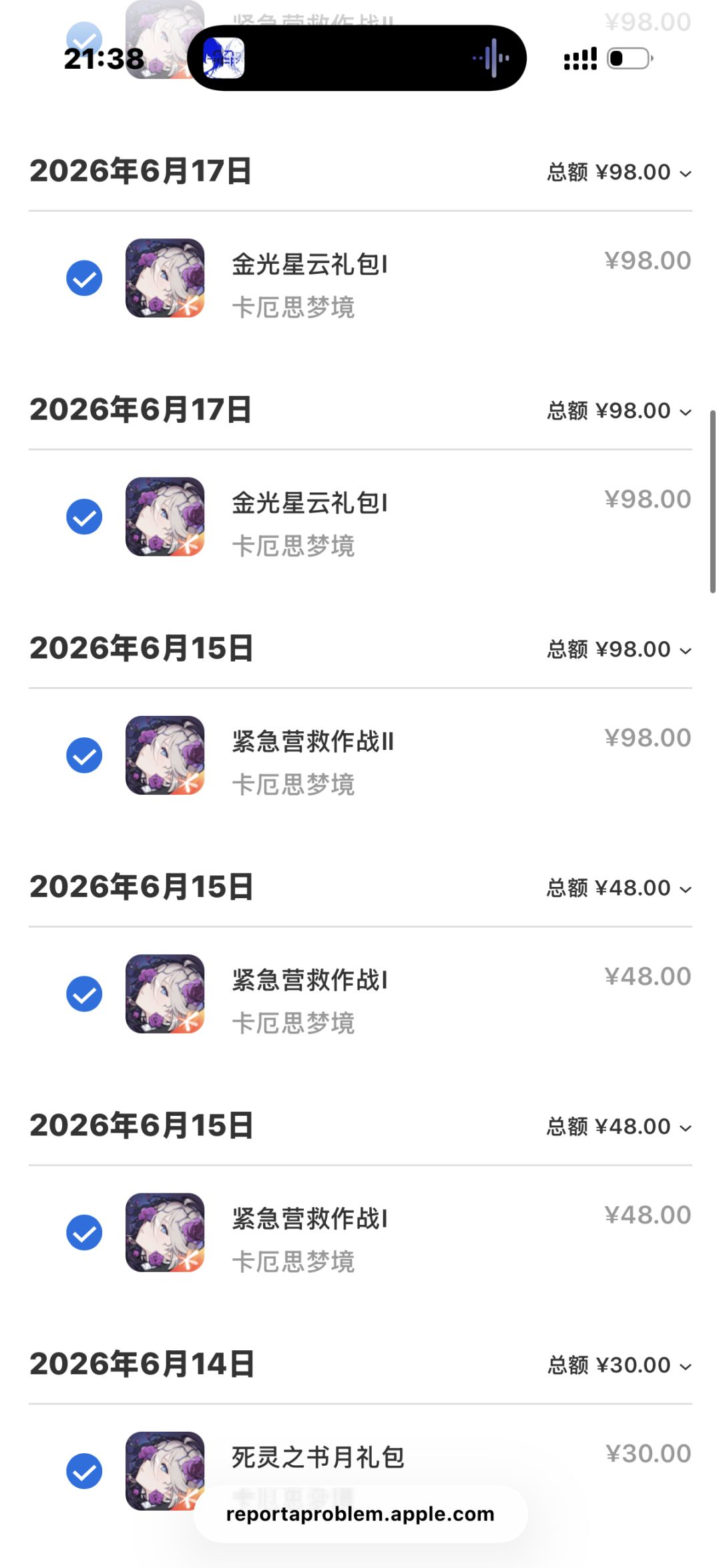 违反什么运营政策请列出来 3