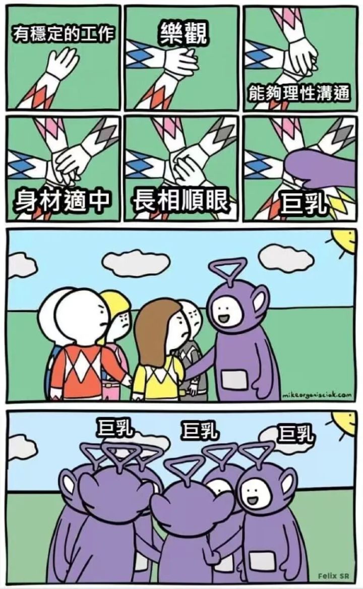 怎么没人了,快来人截图