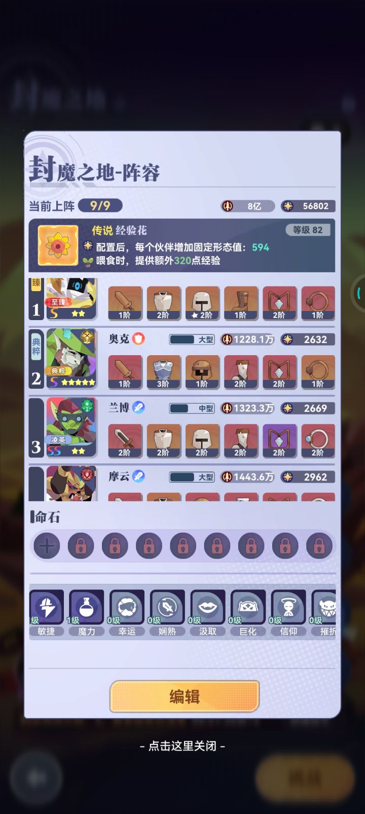萌新求指导截图
