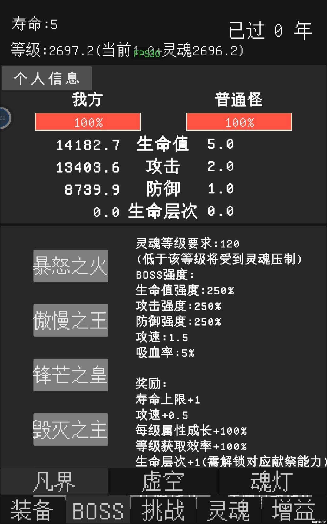 反馈贴:华为m6平板分辨率不适配游戏 2