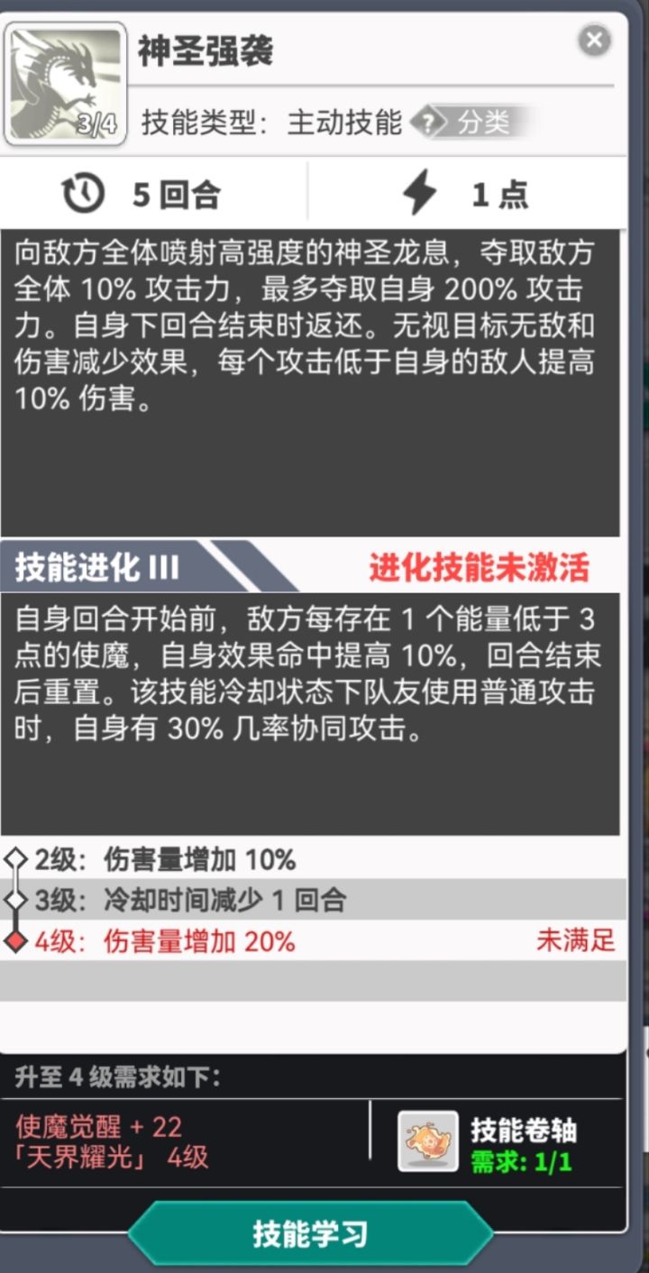 听说要变天了截图