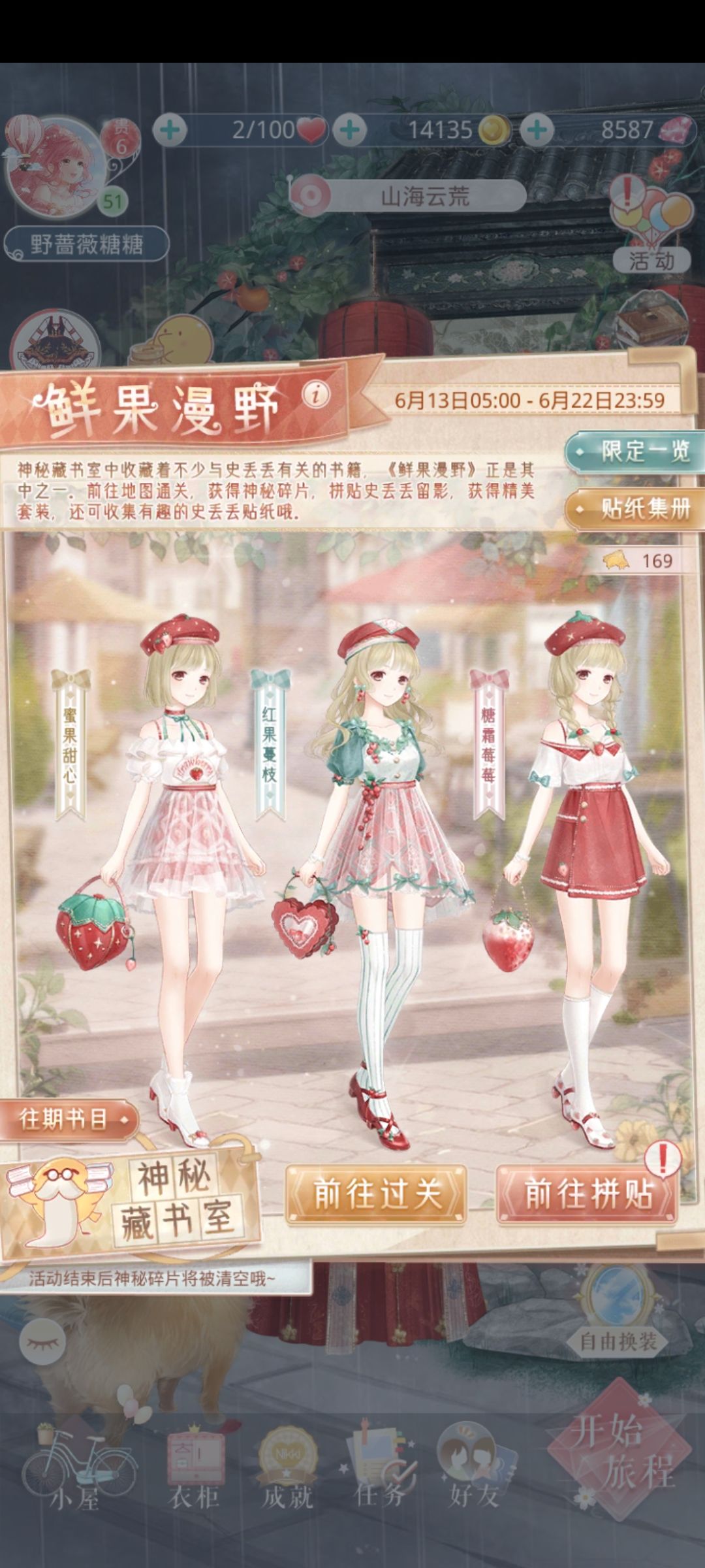 二选一，好纠结 2