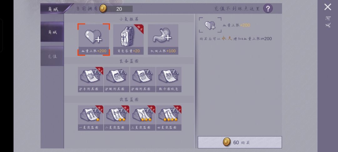 阿瑞斯病毒1与2商品对比及个人看法 3