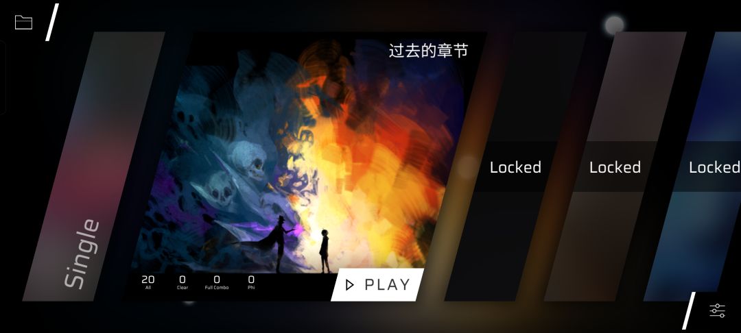 换了个手机=重新开始 2