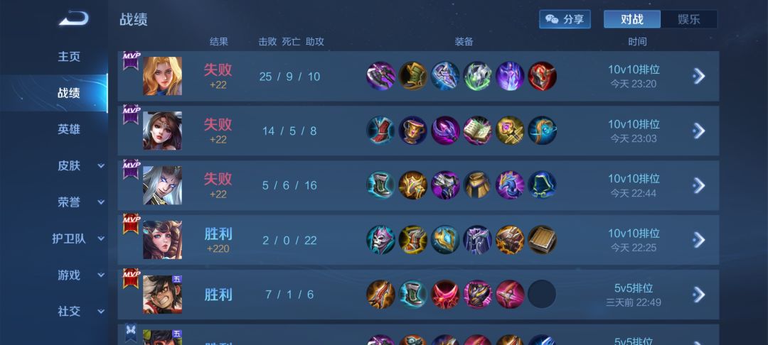 这10v10想赢真是太难了 1
