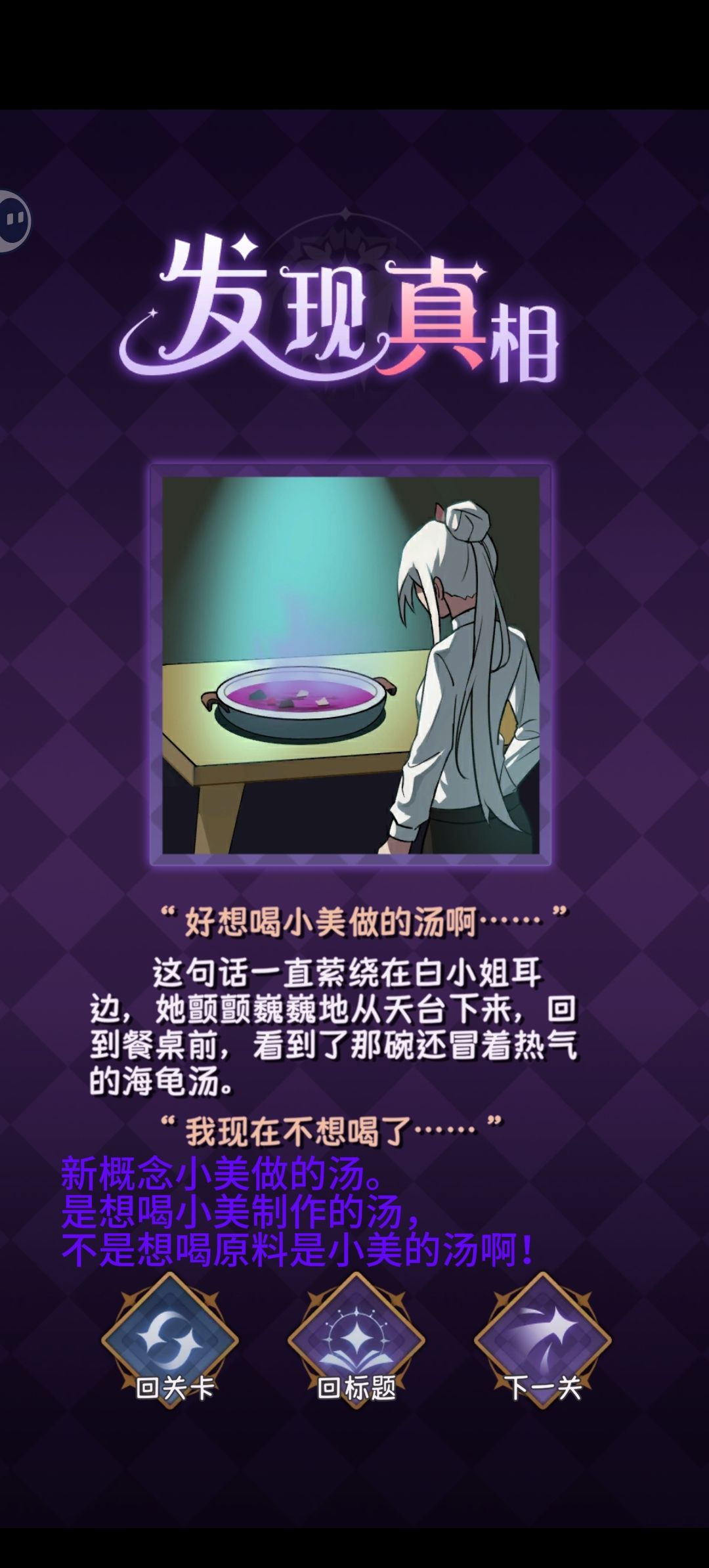 完美小姐小单元故事解析(1.1) 2