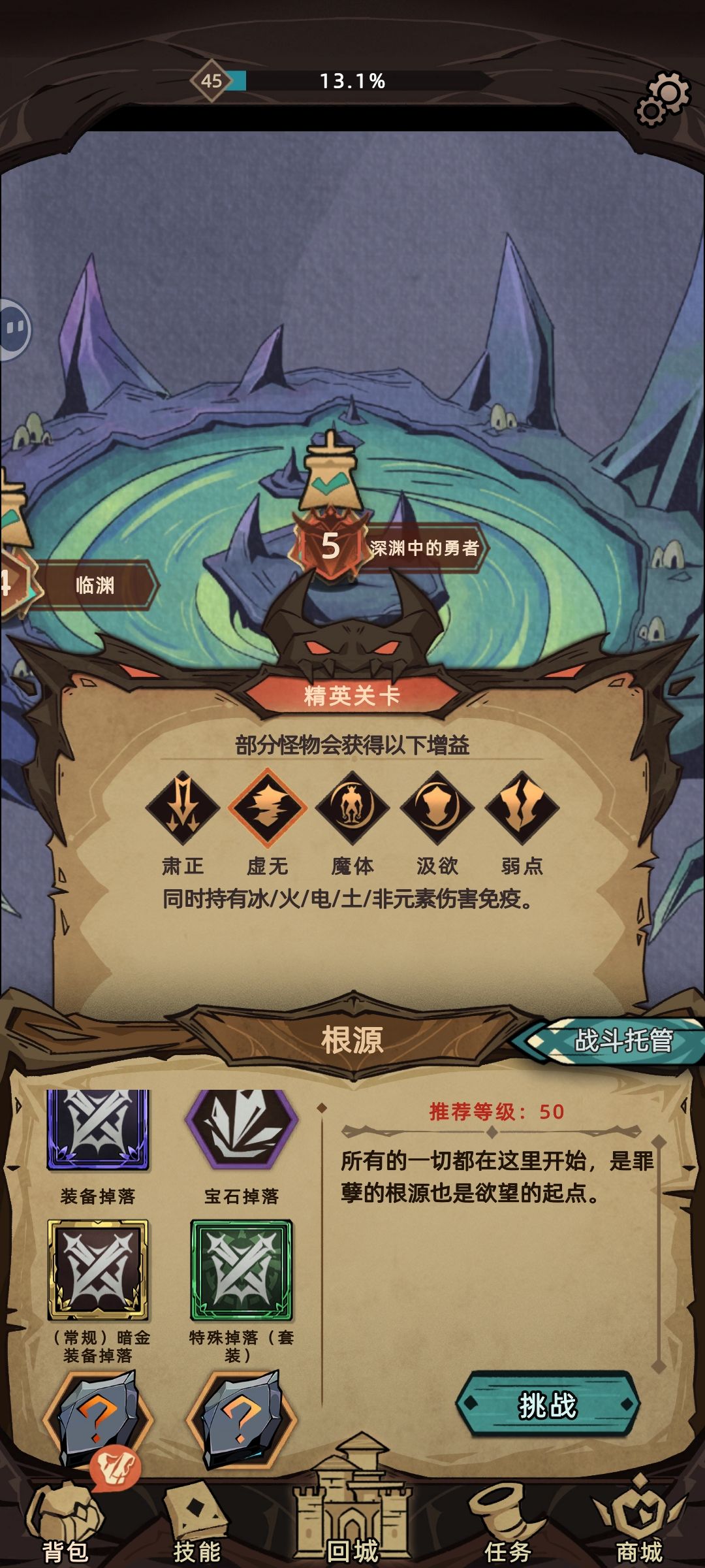 ? 1