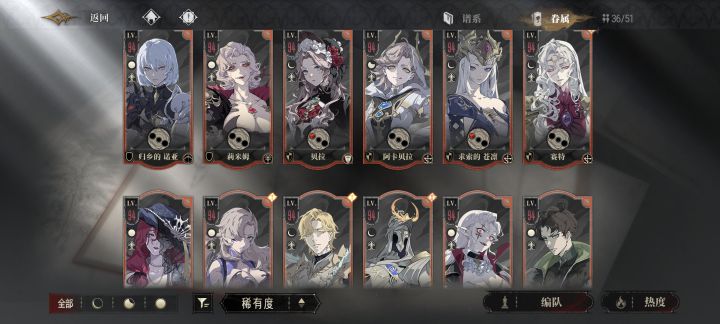 痛苦截图