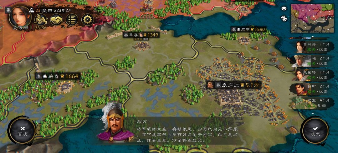 第一次遇到投降! 1