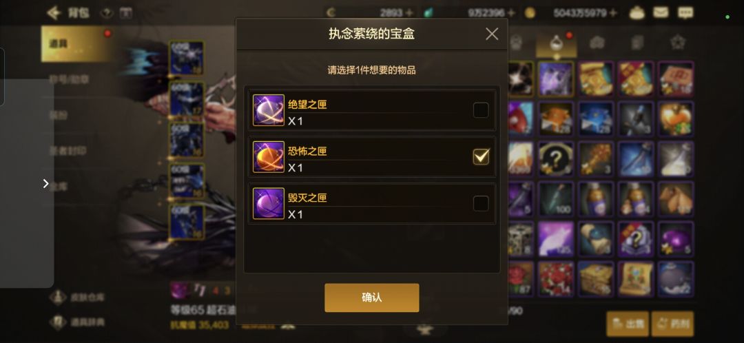毕业了!毕业了!!!武器毕业了! 1