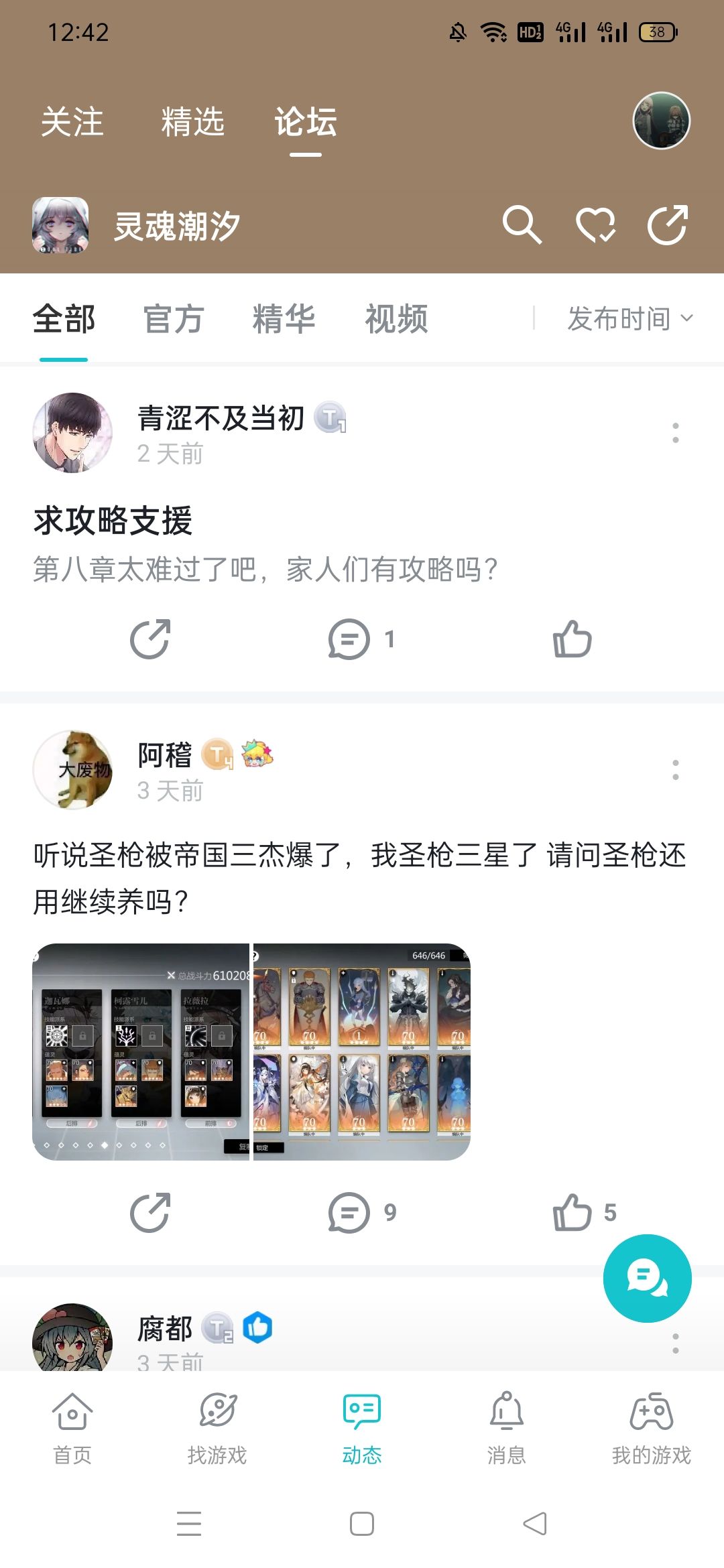 我陷入循环了? 7