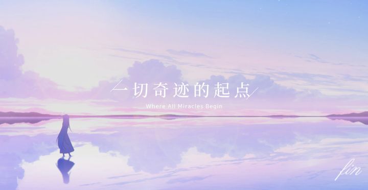 入坑一周多速通蔚蓝终章截图
