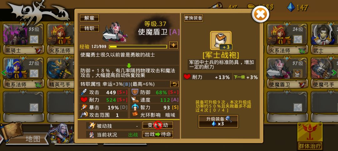 鬼团初玩 2