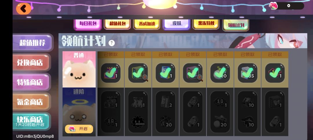 这两那个更好? 2