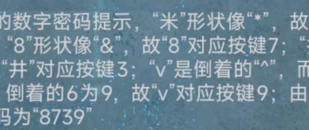 人在无语的时候真的会笑 2