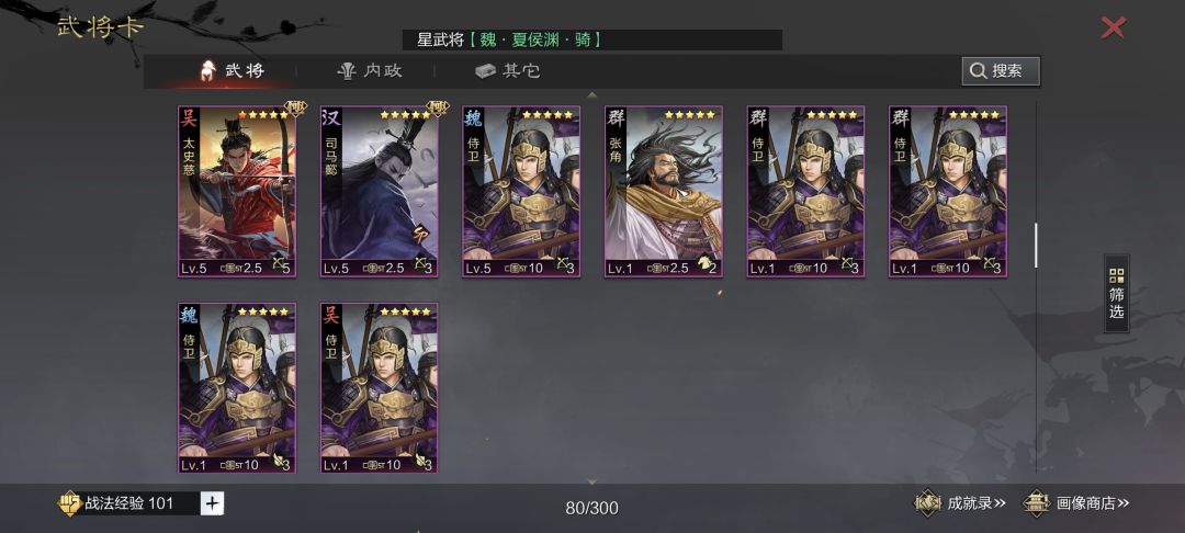 求求了来个大佬帮忙看看! 5