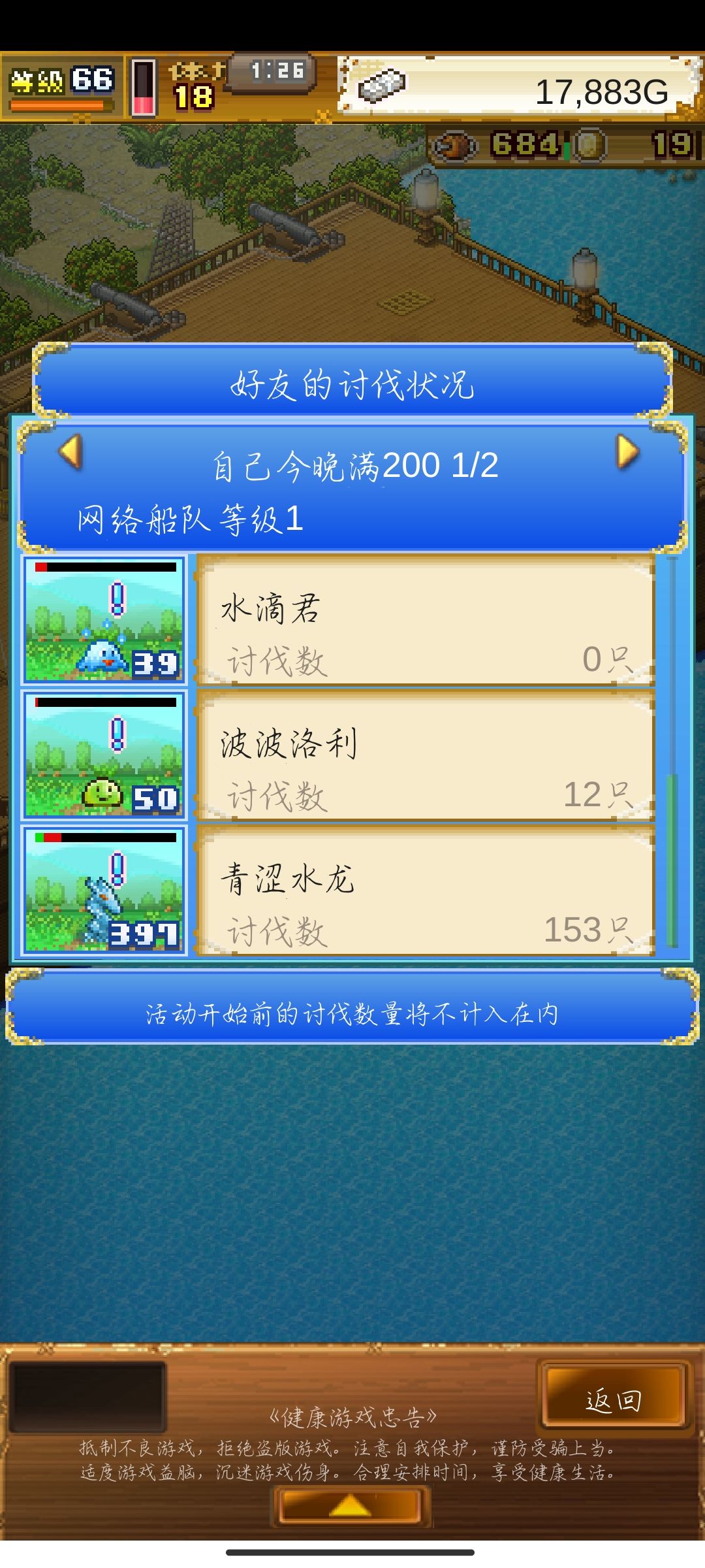 有好友一起刷吗 933289813 1