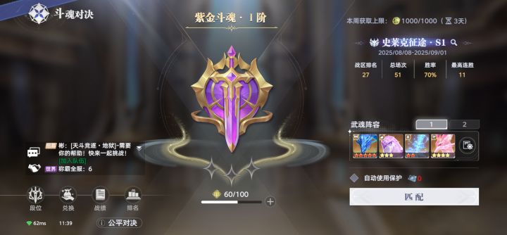 能不能把手机和电脑分开会做游戏吗你截图