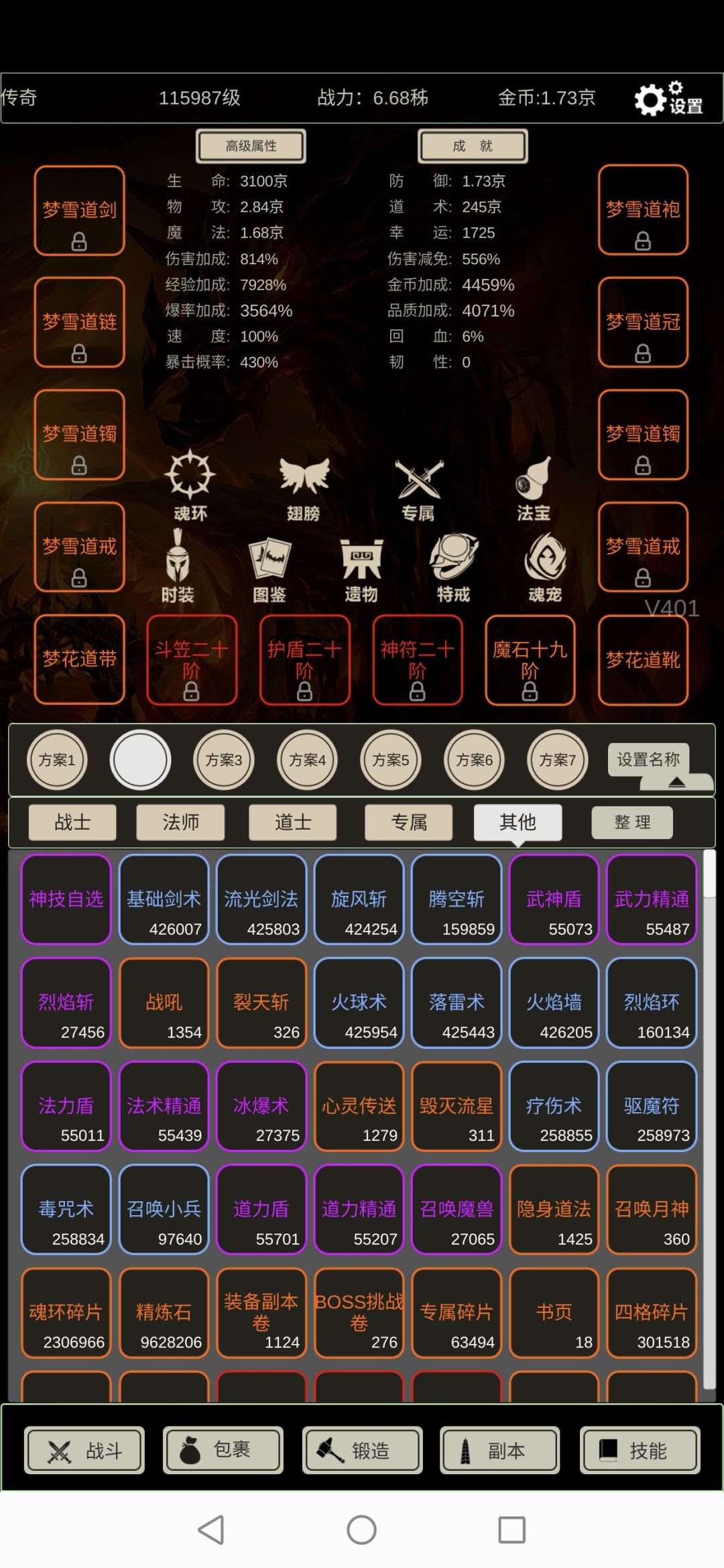 动态图片 1