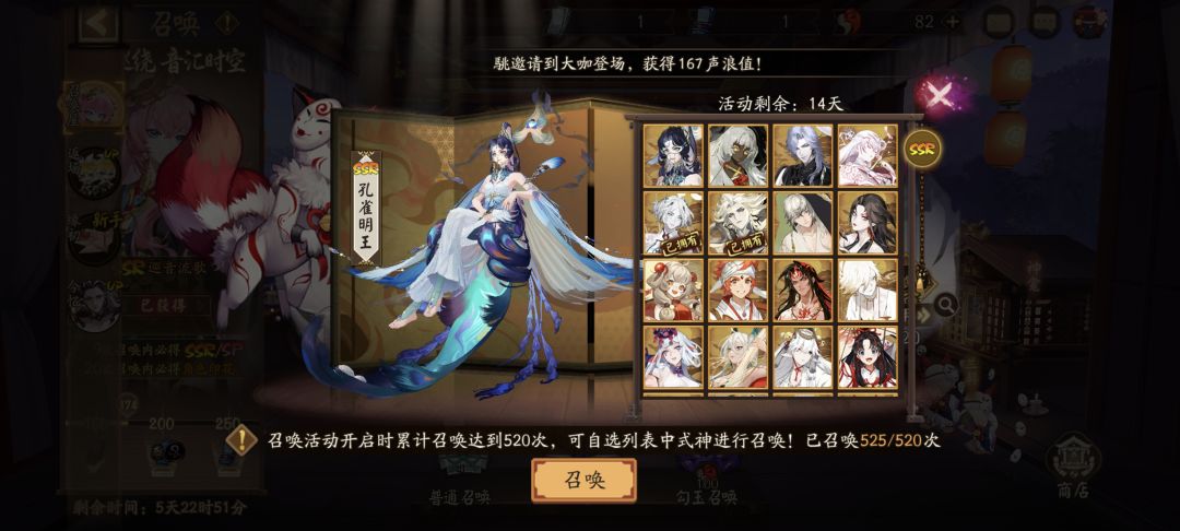 520选哪个比较好? 5