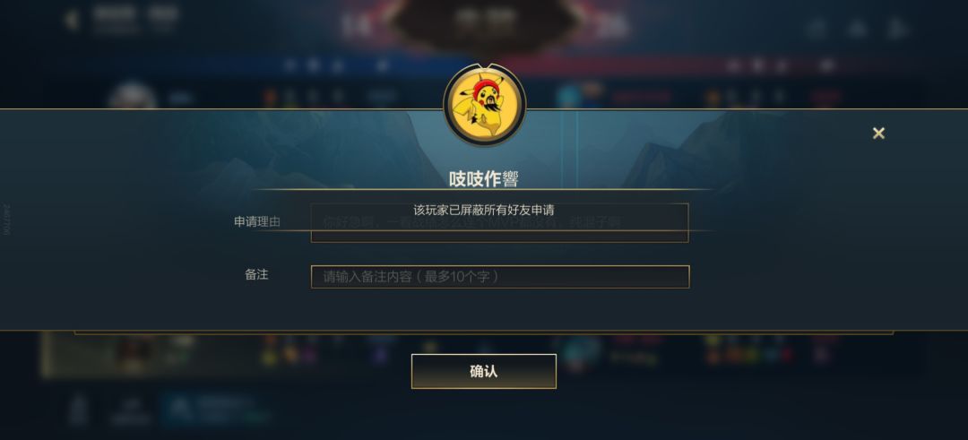 这种打野属于什么水平😋 1