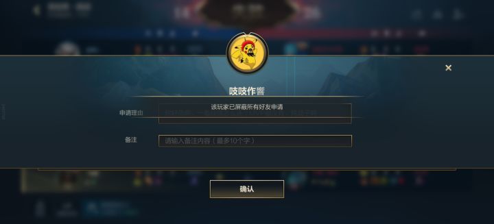 这种打野属于什么水平😋截图