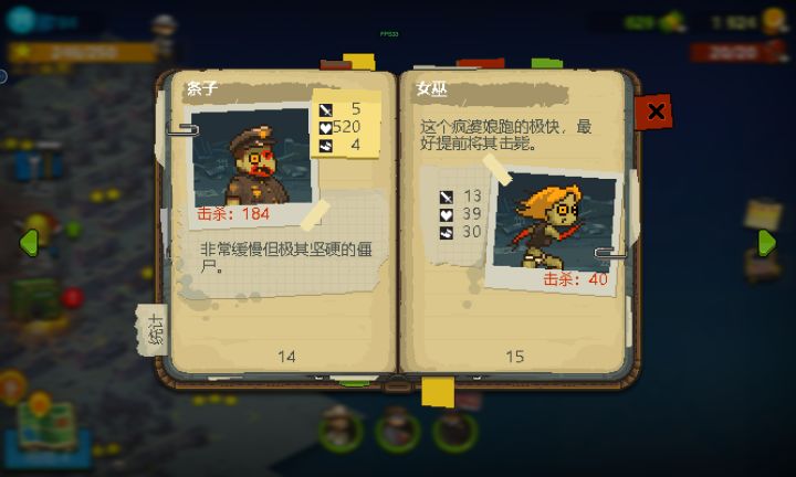 所以说，哪一个是警察？截图