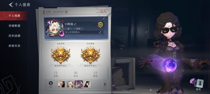 有没有人一块玩的截图