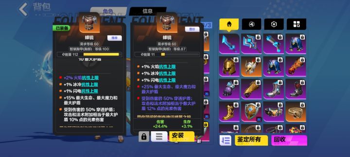 蝉锐便宜了想着瓦个好点的用，一次出了这个[表情_震惊]能卖多少截图