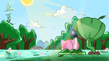 【玉米卷的知识库】立夏