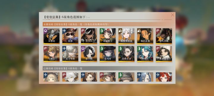孩子们,我会赢吗截图