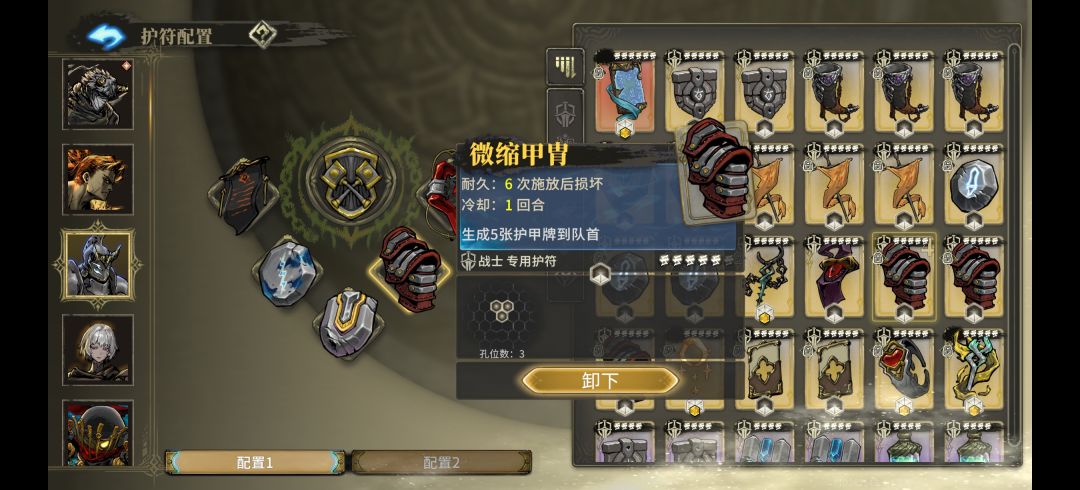 铁山从入门到入土 3