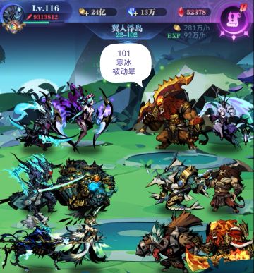 亡灵 8转 22图101-200 作业 2022.10