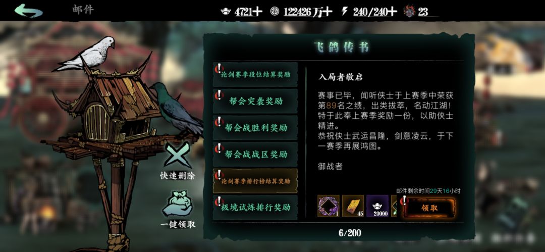 摆烂了 2